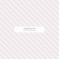 قناع Hello Skin بتقنية LED — الواجهة الأمامية