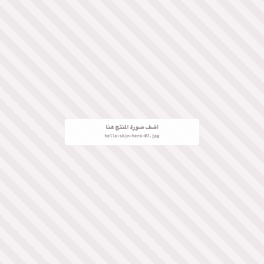 جهاز التحكم